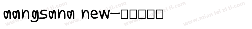 aangsana new字体转换